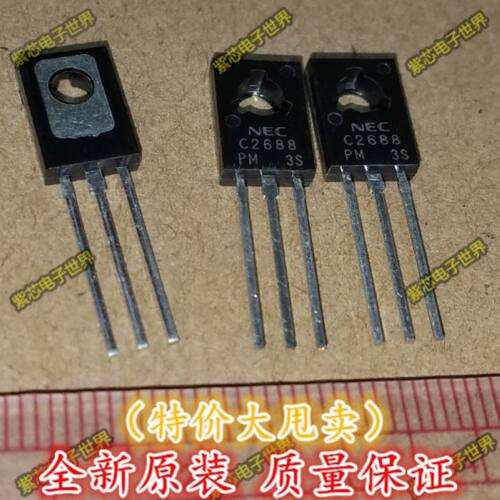 2SC2688 C2688 彩色电视机色度控制管 三极管 直插TO126 全新IC