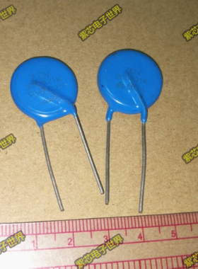 台湾ZOV 压敏电阻 20D821K 可代替S20K510 一包200个 全新正品