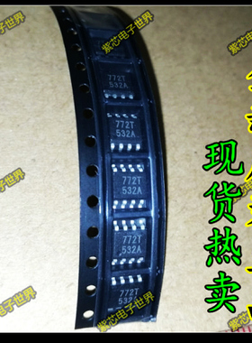 全新 ISP772T  BSP772T 丝印772T  电桥驱动器 贴片 正品热卖