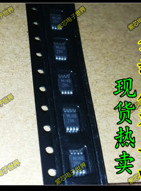 全新进口原装 LM386MMX-1 MSOP8 集成音频放大器NS 丝印Z86 正品