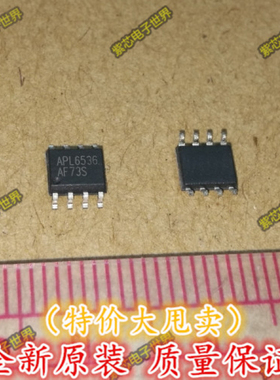 APL6536KI-TR APL6536 ANPEC SOP-8 全新原装  直拍