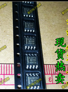 BL176A SN65LBC176ADR  6LB176 SOP8 全新原装进口芯片  直拍