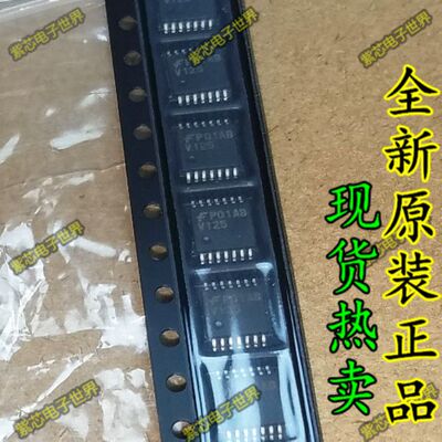 74VHC125MTCX TSOP 功率模块 集成电路 原装正品 正品热卖