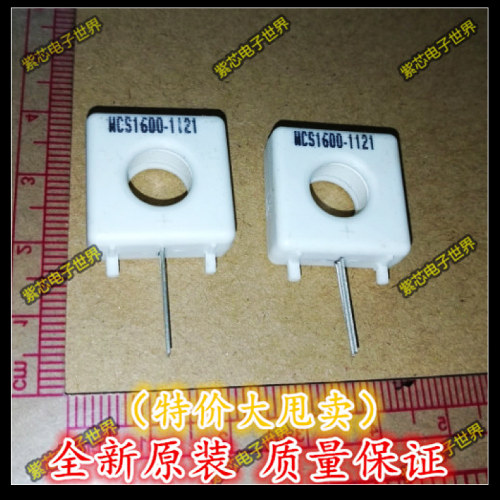 穿孔电流传感器线性全新原装直拍