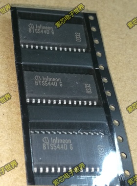 全新原装BTS5440G BTS5440汽车电脑板芯片 汽车IC 汽车易损芯片