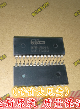 EM78P447SAPJ-G ENC台湾义隆单片机 DIP-28 全新原装  直拍