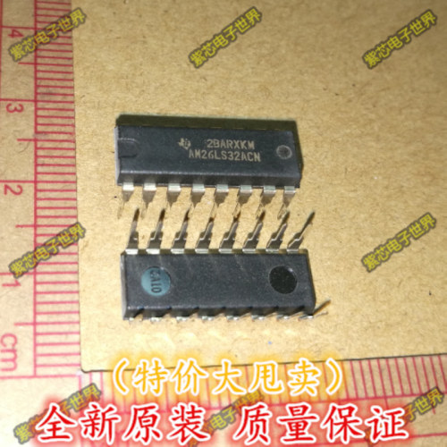 进口原装AM26LS32ACN AM26LS32 DIP-16 接口 驱动器 接收器