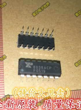 全新原装XR8038ACP 8038ACP EXAR DIP-14 全新原装  直拍