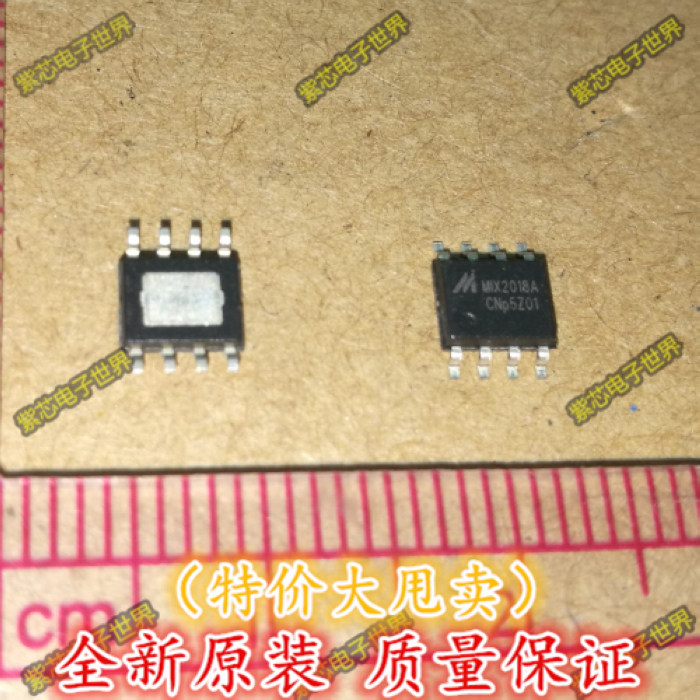 mix2018 mix2018a 单通道f类音频功率放大器5w 贴片sop8 全新