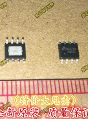 MIX2018 MIX2018A 单通道F类音频功率放大器5W 贴片SOP8 全新