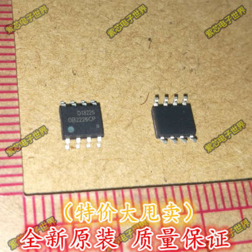 全新原装 OB2226CP 0B2226 电源管理芯片IC 全新正品 贴片SOP8