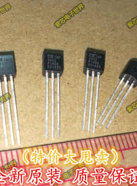 TMP36GT9Z TMP36GZ 36GZ ADI TO-92 温度传感器 进口正品