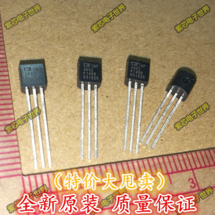TMP36GT9Z TMP36GZ 36GZ ADI TO-92 温度传感器 进口正品