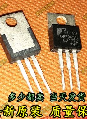 TOP204YAI TOP204YA1 直插 电源管理芯片【真正进口全新原装】
