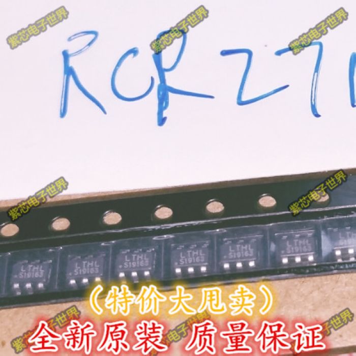 全新原装正品 RCR2712SL LTHL丝印 SOT23 MP4 背光芯片