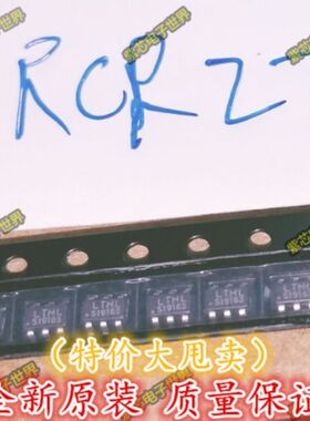 全新原装正品 RCR2712SL LTHL丝印 SOT23 MP4 背光芯片