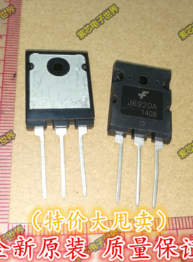 2SJ6920A J6920A J6920  TO-3PL高清电视机行管 全新原装