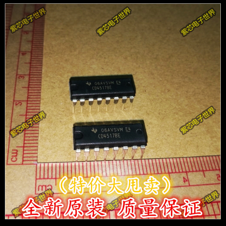 进口原装 CD4517BE CD4517 移位寄存器 PDIP-16 全新原装正品