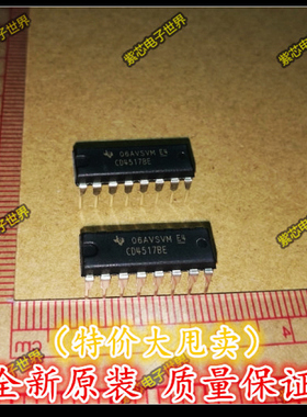 进口原装 CD4517BE CD4517 移位寄存器 PDIP-16 全新原装正品