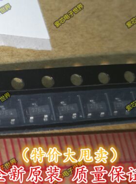 全新原装NUP1105LT1G SOT-23-3 TVS二极管 NUP1105L  直拍