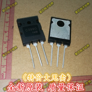 2SC3990 C3990 SANYO TO-3P 大功率三极管 全新原装  直拍