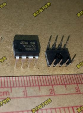 全新原装 专用电源芯片 VIPER53-DIP-E  VIPER53  正品 热卖