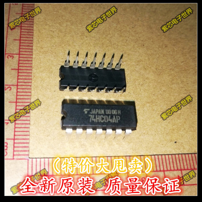 进口原装  TC74HC04AP  逆变器 缓冲器74HC04AP  DIP-14