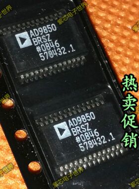 AD9850BRSZ AD9850BRS AD9850 DDS信号发生器 全新原装正品