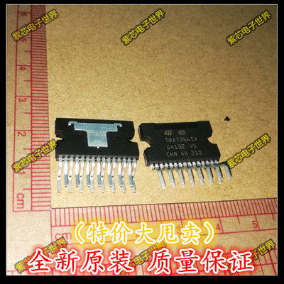全新原装TDA7266SA TDA7266 音频功放放大器芯片IC 全新