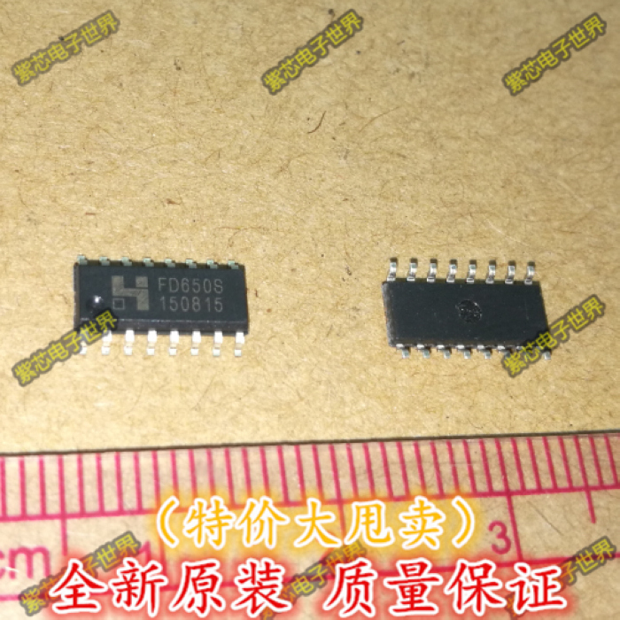 原装 FD650S SOP16 LED驱动芯片 【真正全新原装！一换即好】