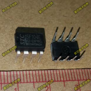 全新原装进口 STC15F104E STC15F104E-35I-DIP单片机DIP8  正品