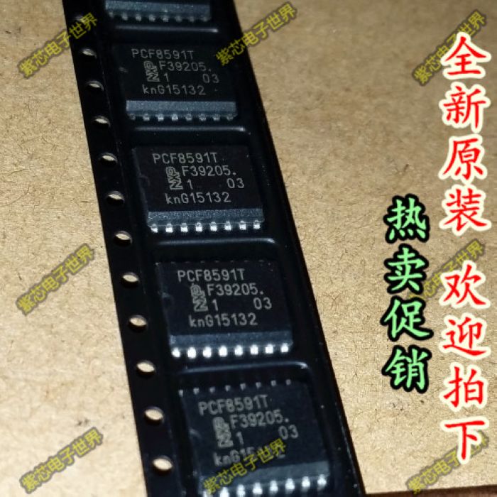 全新原装正品 PCF8591T SOP16封装 ADDA数模转换模块   直拍