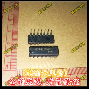六路反向器 HD74LS04P 74LS04 進口原裝 正品 直插DIP14 全新原裝