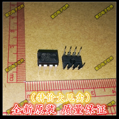 TJM4558CN 4558C DIP-8 双极双运算放大器【全新进口！一个起拍】