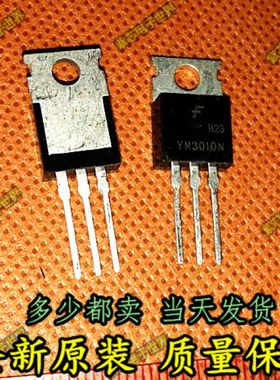 全新原装 肖特基二极管：YM3010N 共阴 30A 100V 可直拍