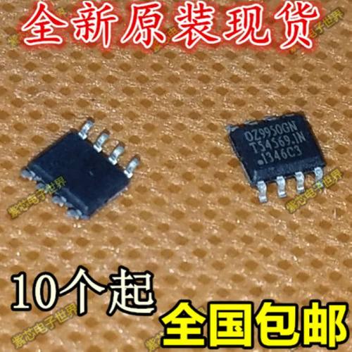 全新原装进口 OZ9950GN OZ9950 液晶电源芯片SOP-8 正品热卖