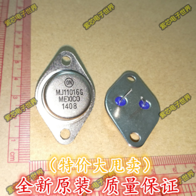 达林顿管 全新原装进口 mj11016g 大功率音频功放配对管 一个起拍