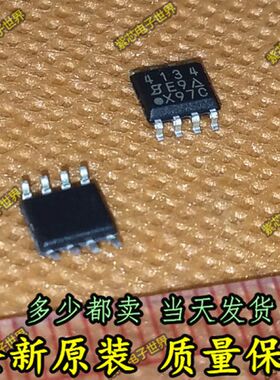 SI4134DY 30v N沟道 场效应 SOP-8   SI4134 液晶电源MOS管