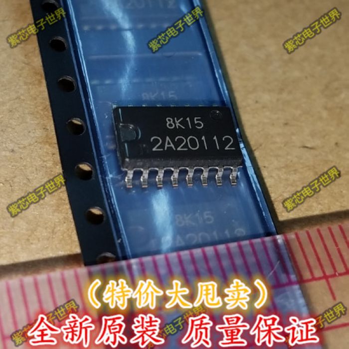 全新原装 液晶电源芯片2A20112 R2A20112SPW0 SOP-16脚  原装正品