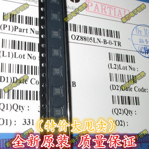 OZ8805LN-B-0-TR OZ8805LN电源管O2Micro电池检测高精度电量计算