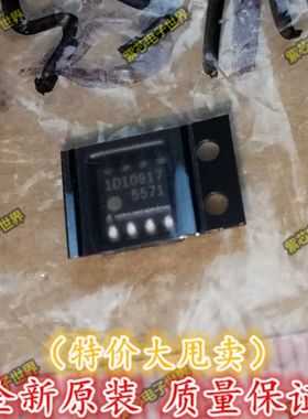 全新原装FA5571N-D1-TE1 FA5571N FA5571 SOP-8 开关电源芯片