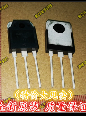 全新原装正品 液晶电视常用大功率 RJP3047 3047 进口原装 正品