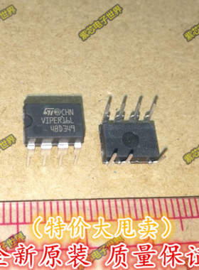 全新原装VIPER16L VIPER16LN 开关电源管理IC 真正进口全新