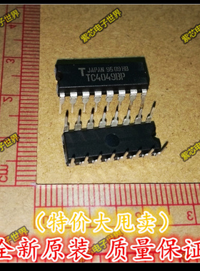 全新原装TC4049BP 4049BP DIP-16 全新进口原装  直拍