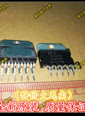 进口原装TDA7269A TDA7269 ZIP-11双声道音频功率放大器 全新原装