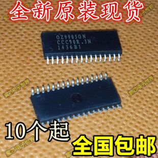 全新原装 液晶背光芯片 OZ9905GN OZ9905 SOP32 电子元器件配单
