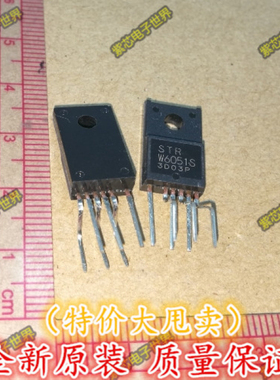 STR-W6051S STRW6051S W6051S TO220F-6 电源模块 进口