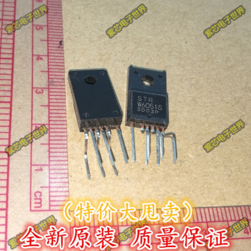 STR-W6051S STRW6051S W6051S TO220F-6 电源模块 进口