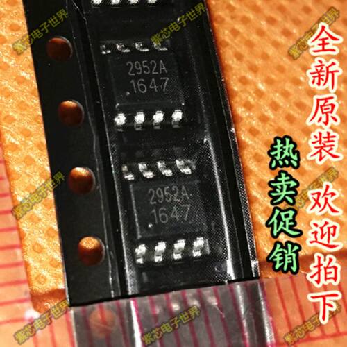 全新 AP2952A 2952A 贴片SOP8 液晶电源降压芯片IC 全新正品
