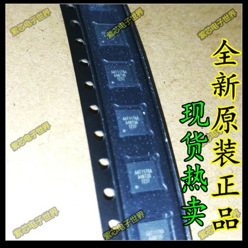 全新原装 AAT1176 液晶屏芯片 【 ！原装正品】一个起拍
